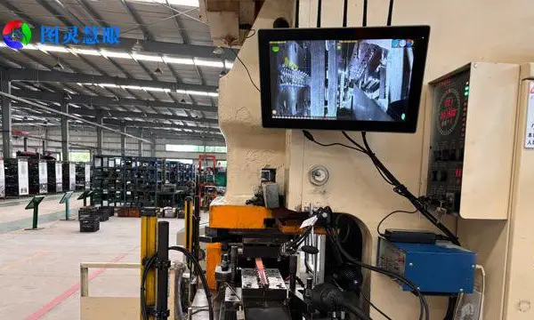苏州注塑机模具监视器销售价格 欢迎咨询 苏州图灵慧眼科技供应