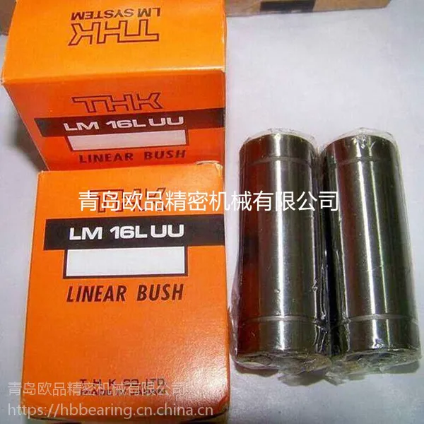 THK滚珠花键LBS50,LBS60