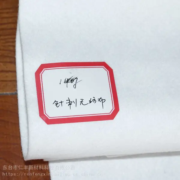 针刺棉无纺布 卫生医用无纺棉 服装家纺辅料针刺热轧无纺布011-1
