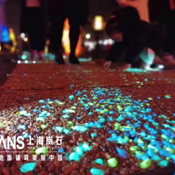 上海岚石发光路面,景观路面新选择