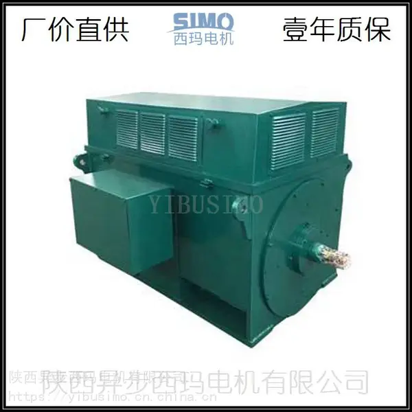 陕西西玛电机厂YKK4004-2/280KW西玛高压电机壹年质保