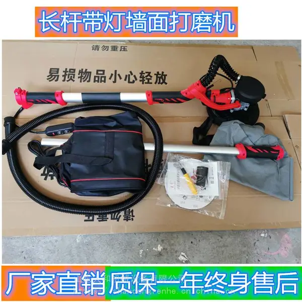 建筑工程墙面收光机 水泥砂浆无尘墙面打磨机 粉墙机抹墙机厂
