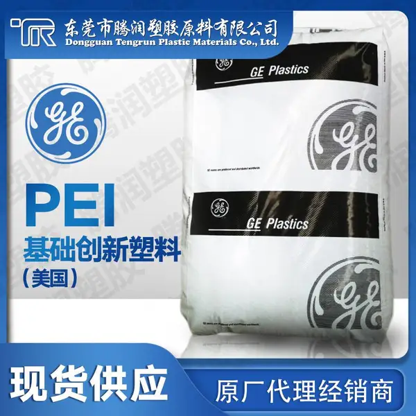 注塑 PEI 基础创新塑料(美国) ATX3562R-7301 汽车工业