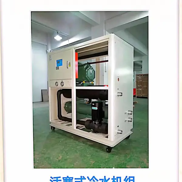 华锐20HP低温风冷蒸发式冷水机组 配置高使用年限久