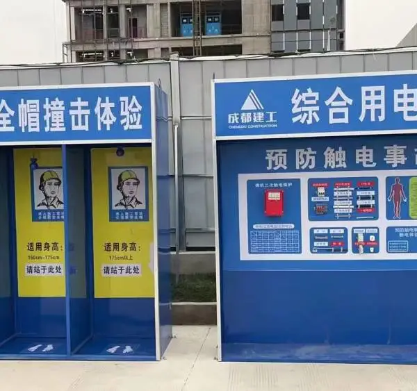 贵阳工地安全教育讲评讲台 班前讲评台 施工安全体验馆厂家