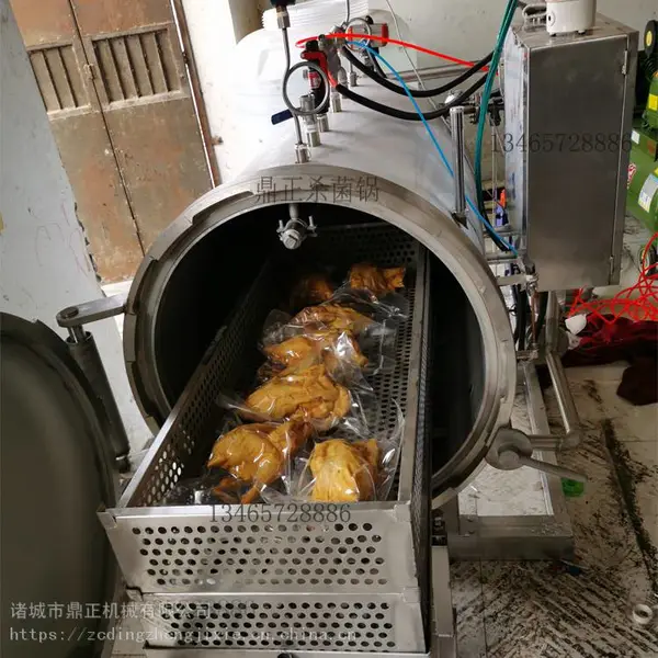 热水循环杀菌锅 豆干卤肉酱牛肉灭菌釜