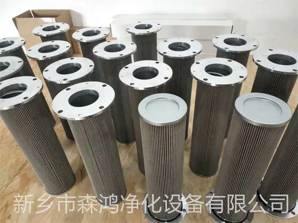 滤油机机油滤芯HC8308FKP26H-森鸿净化-定制加工