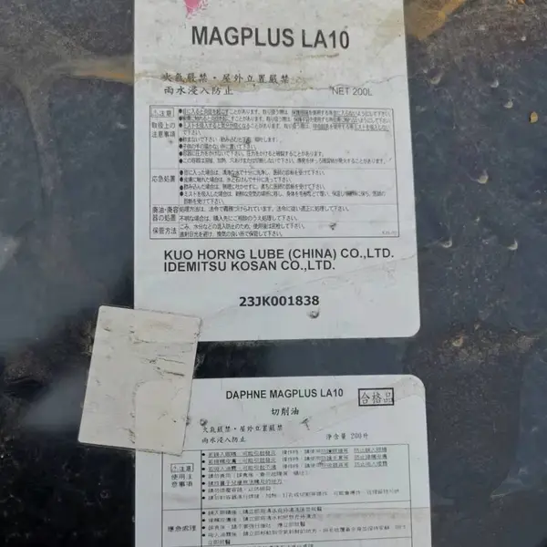 ��Ӧ���� DAPHNE MAGPLUS LA10������ �������������� ����������