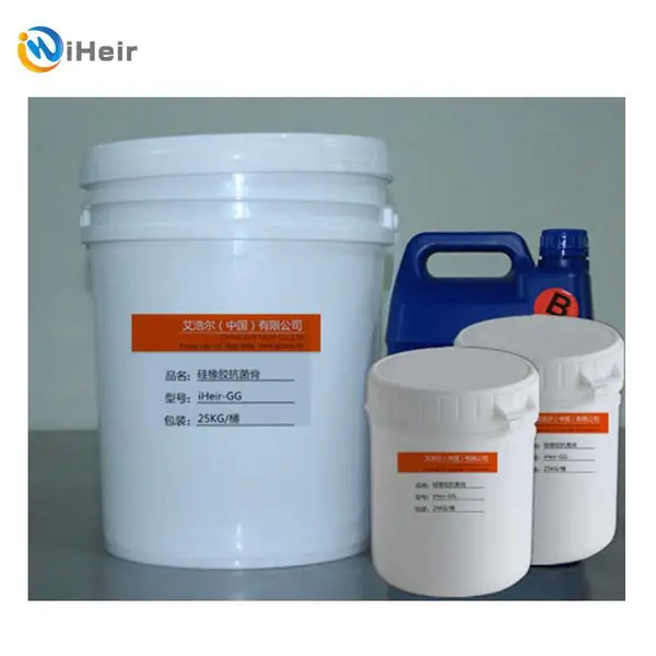 硅胶抗菌剂iHeir-GG用于硅胶制品透明不透明都可添加使用