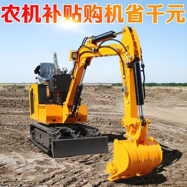 农场果园10型挖掘机 小空间作业国产微型挖机 地面改造破碎小勾机