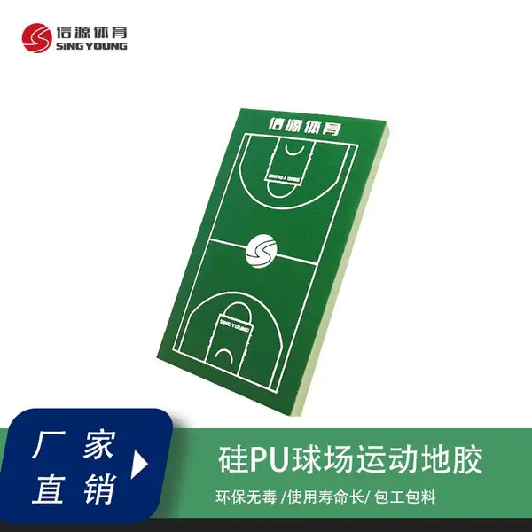 ѧУ�ܽ��򳡵���ʩ�������˶����ع�pu4mm�ؽ�����