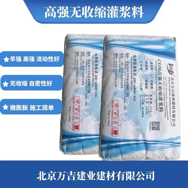 �ӱ�������ǿ�������ཬ���豸�����ӹ��޸�������