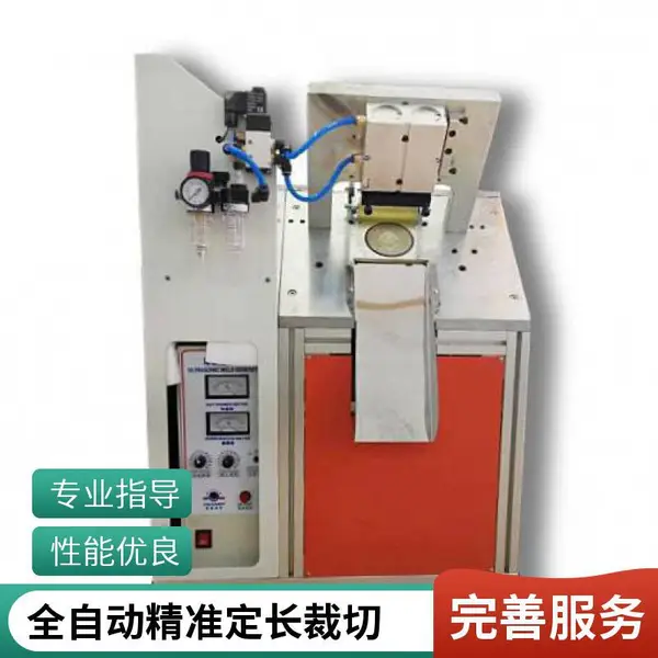 马扎带切带机 超声波织带裁切机 全自动剪切织带 雪纺带 尼龙带