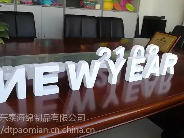 EVA泡棉字母 广告招牌纯白色***EVA泡棉字母定制