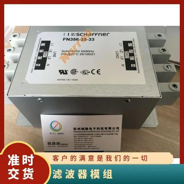 Schaffner ����RFI�˲��� DIN ���� FN2412-8-44
