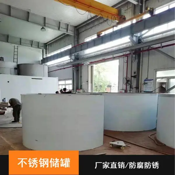 大型白酒储罐现场制作 葡萄酒罐加工定制 304不锈钢油罐 鑫中顺