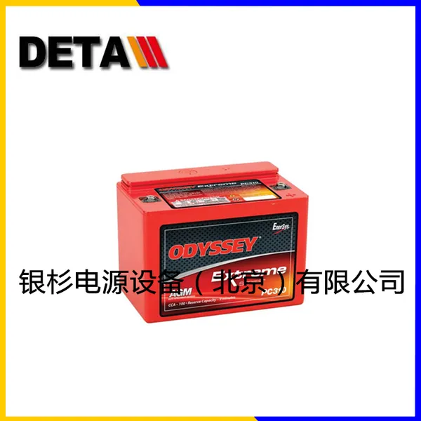 美国ODYSSEY蓄电池PC310汽车音响改装12V8AH