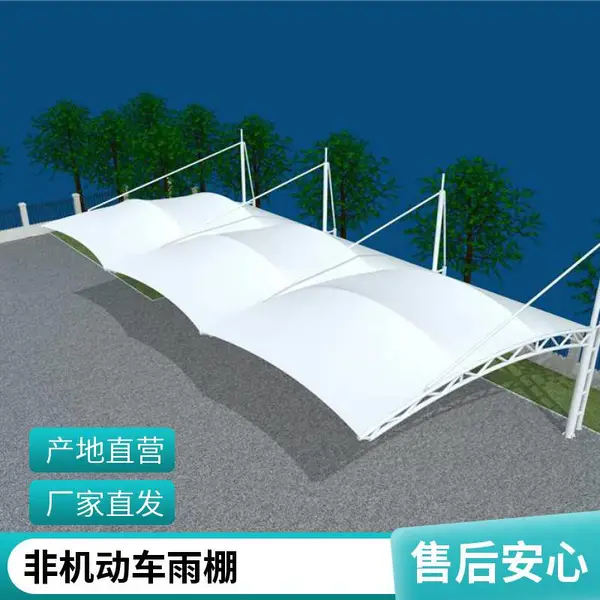 临沧七字形膜结构车棚厂家 新启模型厂家 膜结构车棚 淮南