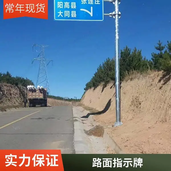 定做电力安全标识牌铝反光标示牌不锈钢腐蚀标志牌杆号牌搪瓷牌警