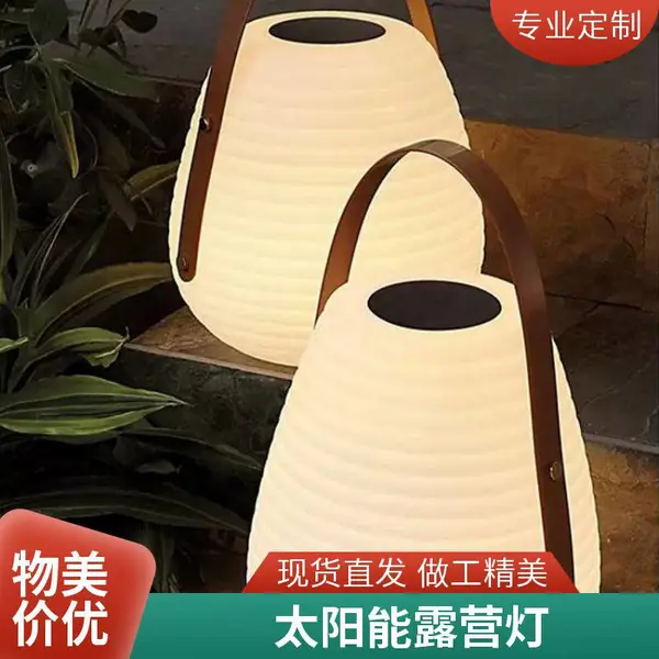 坤乔现货蓝牙音响户外便携炫酷发光灯家用无线音乐灯滚塑装饰露营LED灯