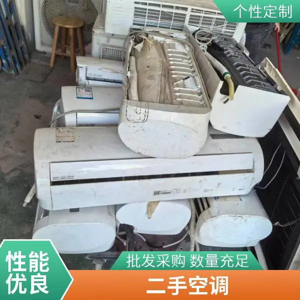 广东 空调回收 二手中央空调大功率商用家用 上门收购
