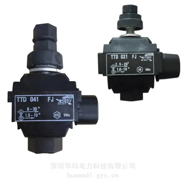 西卡姆穿刺线夹 电缆转接分支器TTD051FJ