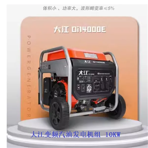 Di14000E�󽭶ſ���Ƶ���˻�������ͷ����10KW���������