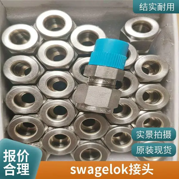 SS-1RS8-GR��ΰ��˿��׹ܽ�ͷ���ͷ� ����Swagelok������뷧