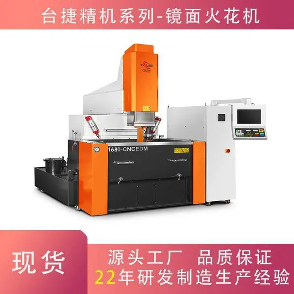 台捷牛头火花机数控电火花成型机TJ-1680石墨镜面机电火花机CNC