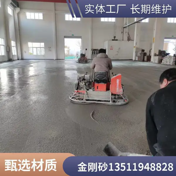 毕节金刚砂地坪施工 毕节停车场车库金钢沙地面 专业包工包料 贵州金刚砂地坪施工