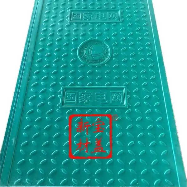 山东宝盖新材自营供应复合树脂电缆沟盖板隧道电缆沟盖板储能电站电缆沟盖板风电场电缆沟盖板