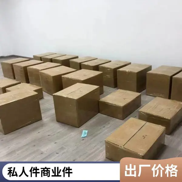 国际快递跨境物流运输 私人件商业件均可寄 空运海运