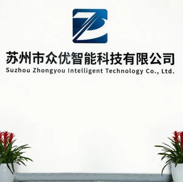 众智智能-华东代理华睿相机、大华相机,华睿读码器,华睿智能相,华睿智能传感器--华睿华东生态合作伙伴