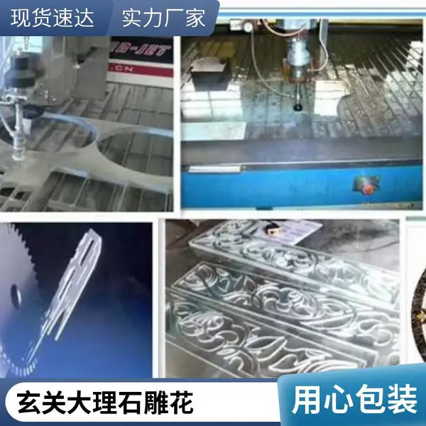 广东大理石水切割水刀加工 背景墙拼花地雕 厂家来图定制