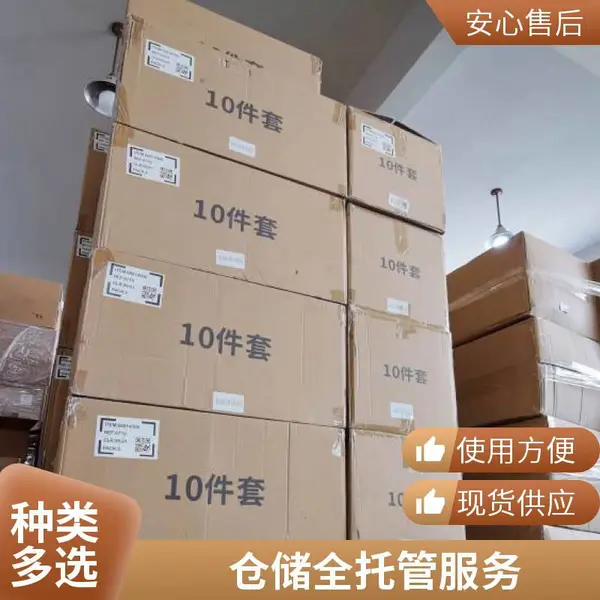 云仓代发 电商托管库存同步 批量发货仓库外发服务