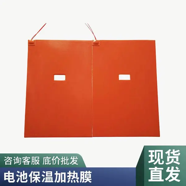 pi加热膜 聚酰亚胺加热膜 安防设备用 柔性好绝缘稳定