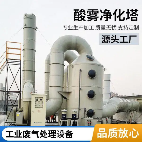 喷漆房废气处理设备成套供应,漆雾 VOC 同步处理省心省力