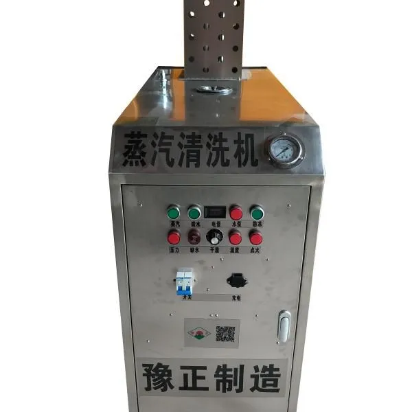 豫正蒸汽洗车机成功进入市场带动行业大发展