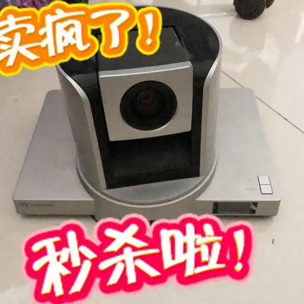 华为VPC500E摄像机华为视频会议摄像机