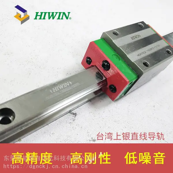 HIWIN上银直线导轨HGH15CA HGL15CA HGW15CA HGW15CB HGW15CC