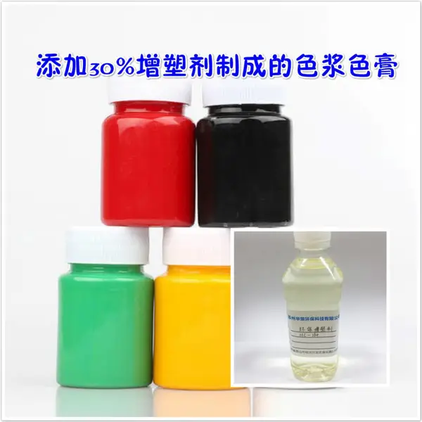 色浆色膏增塑剂 产品可塑有光泽不易脆裂抗老化强 起到填充作用 欢迎致电咨询