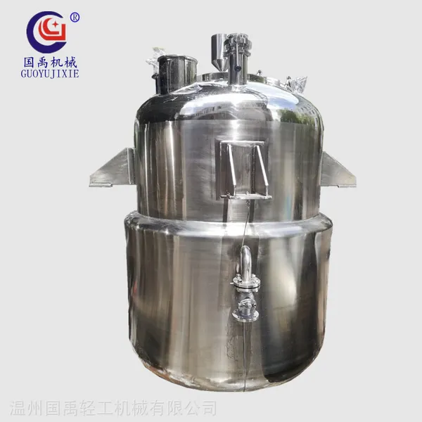 供应国禹不锈钢100L-5000L反应釜