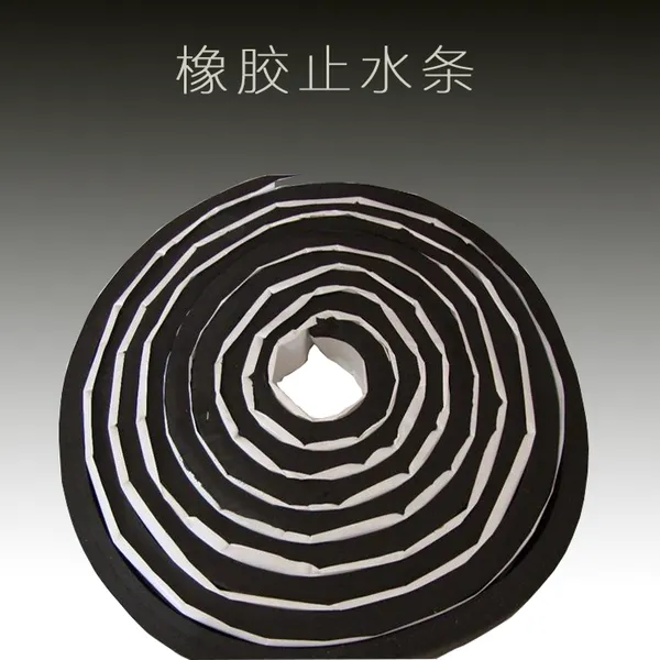 山东厂家直售橡胶止水条20×30规格优质止水条 腻子止水条遇水膨胀优质黑色橡胶条 工地工程防水堵漏止