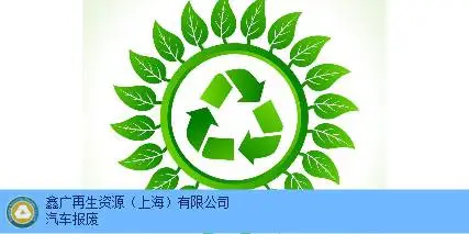 上海过期食品销毁销毁 诚信为本 鑫广再生资源供应