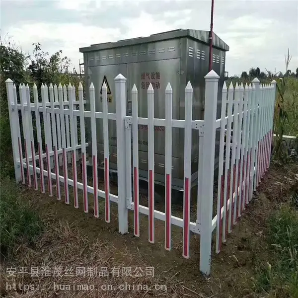 变电箱塑钢围栏 变压器PVC防护栏 电力设备隔离围栏