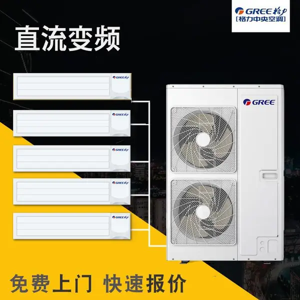 ������������յ�GMV-H180WL/C1 ������Ƶ������ �������ÿյ�