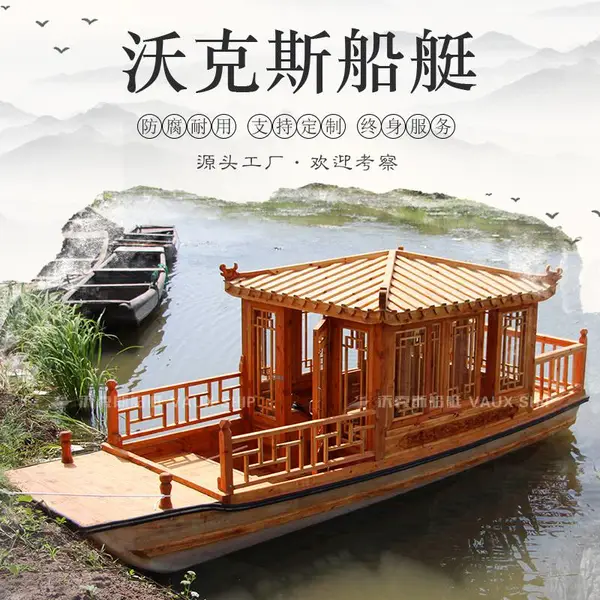 定制7米高低篷船景区观光木船带篷手划船电动观光游船