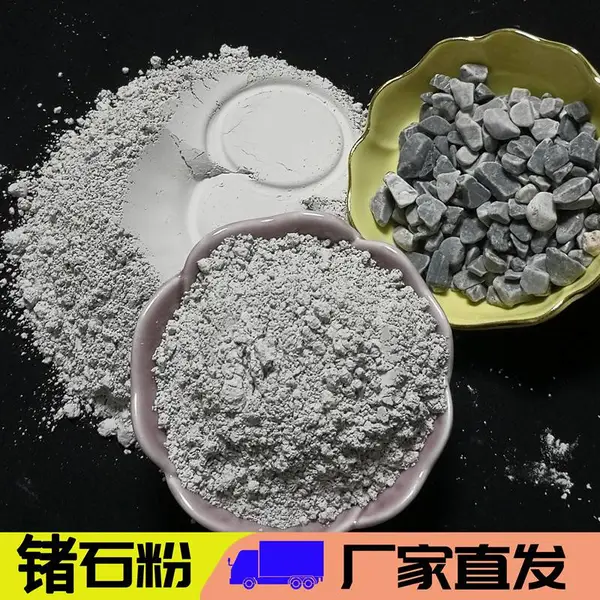 �����׹���ʯ�� ��С�Ϲ� ��ױƷ�л���� ��ʯ��