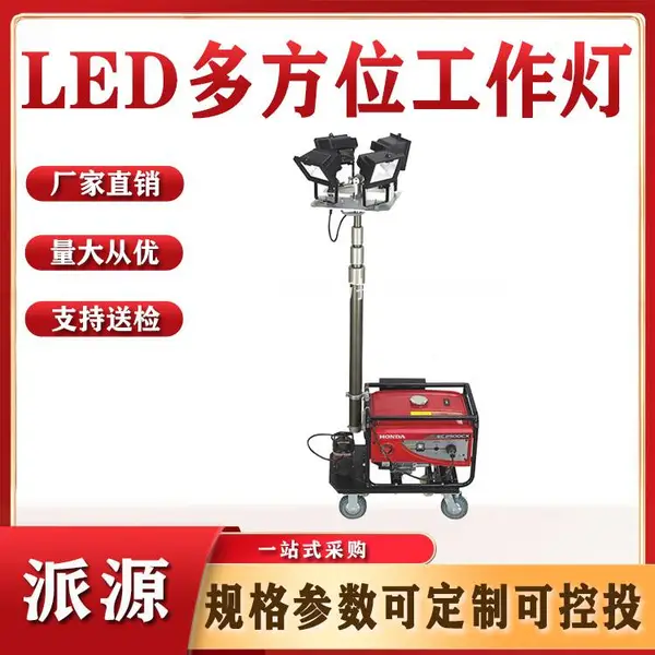 ����Ӧ����������LED�෽λ�����������ƶ�ʽ�����������������