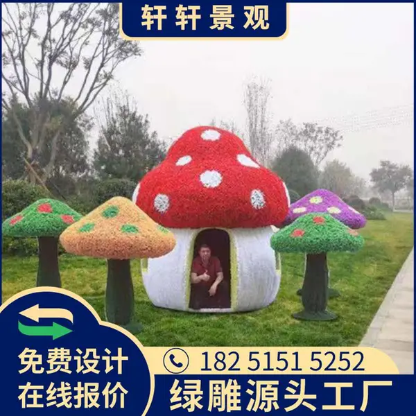 仿真水果蔬菜篮子造型绿雕农家乐采摘园美丽乡村建设 轩轩景观